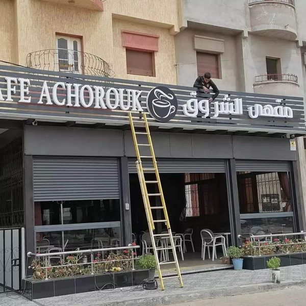 WhatsApp Image 2025-02-09 at 13.49.58 (1)