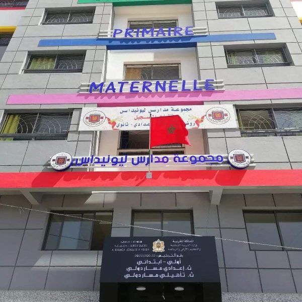 WhatsApp Image 2025-02-09 at 13.49.59 (1)