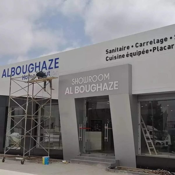 WhatsApp Image 2025-02-09 at 13.49.59 (2)